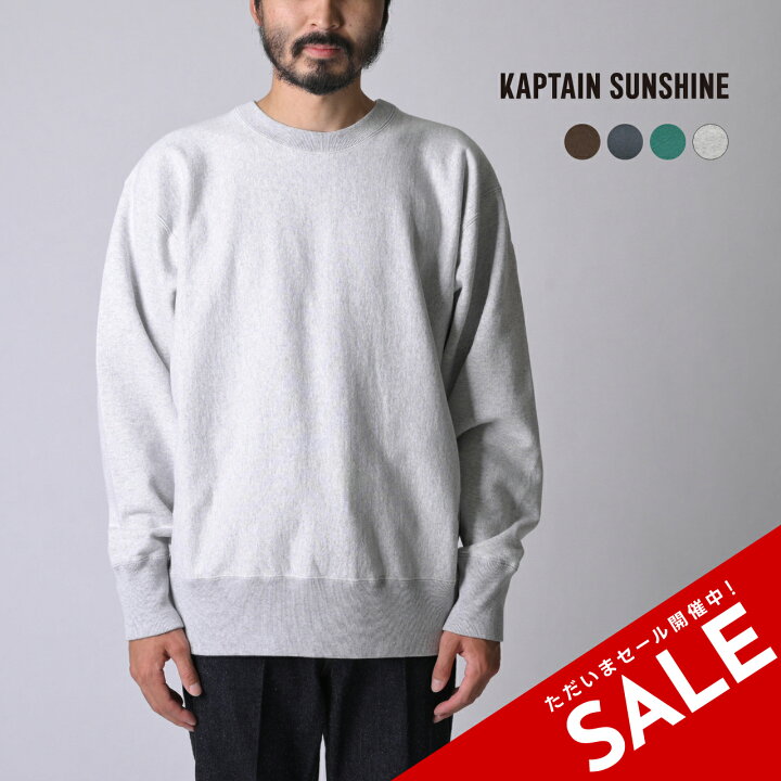 楽天市場】【SALE！20%OFF】キャプテンサンシャイン KAPTAIN SUNSHINE 
