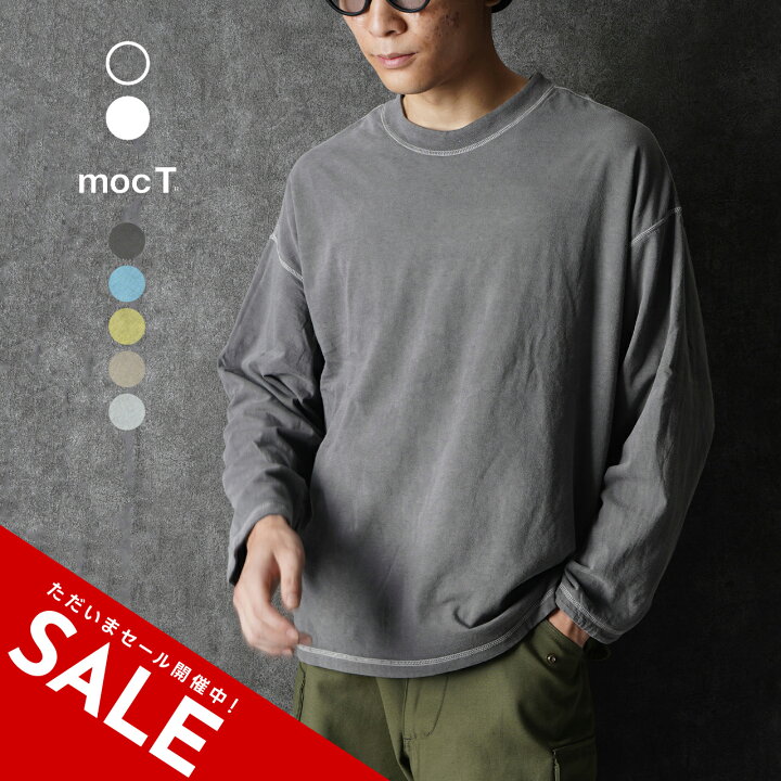 楽天市場】【SALE！60%OFF】モクティ mocT リバーシブル オーバーダイ 