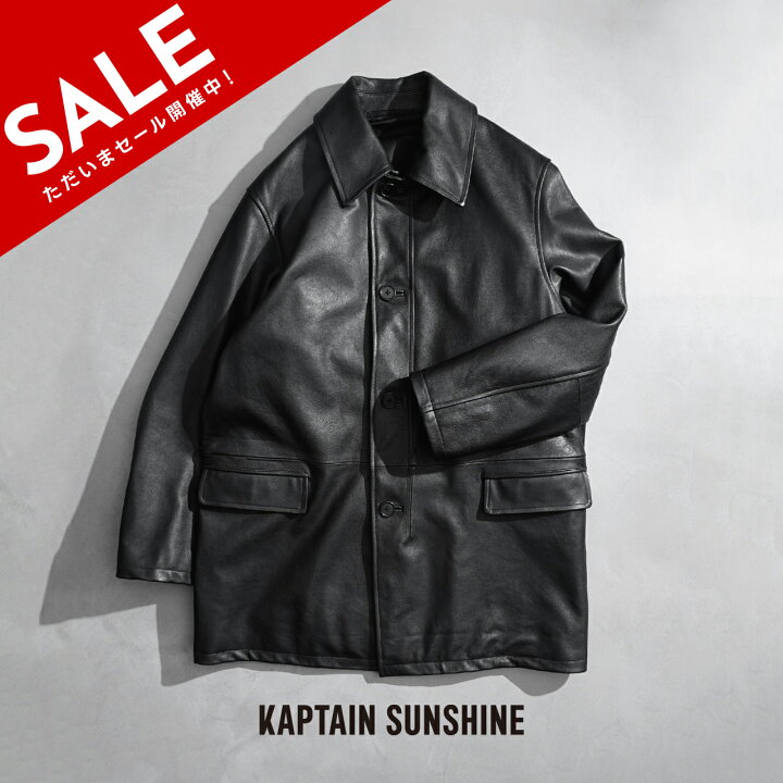 楽天市場】【SALE！20%OFF】【土日祝も発送】キャプテンサンシャイン 