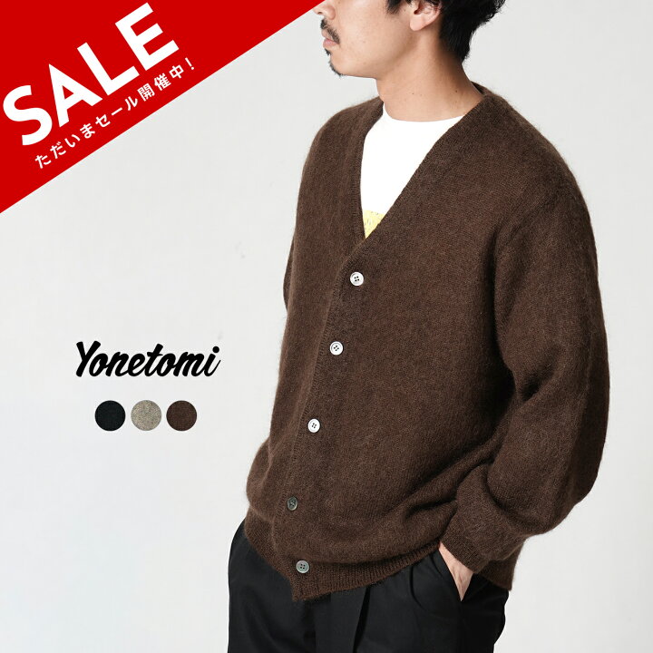 楽天市場】【SALE！20%OFF】【土日祝も発送】ヨネトミ Yonetomi 