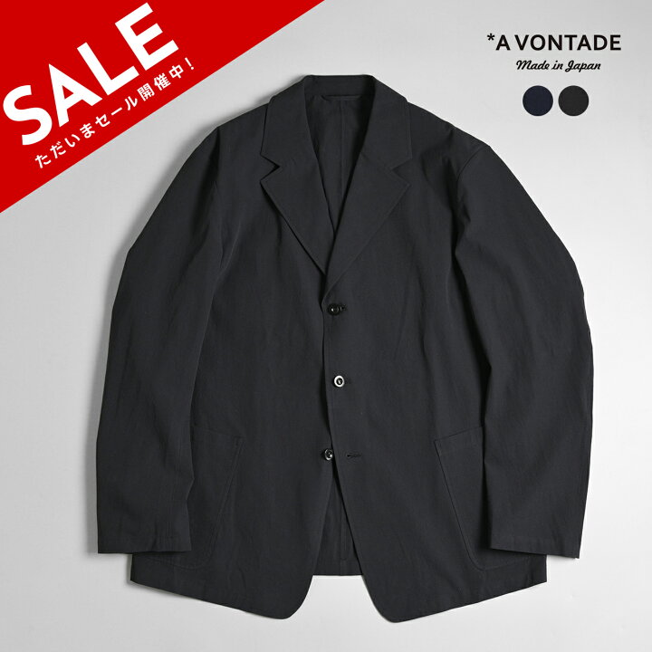 楽天市場】アボンタージ A Vontade ウィークエンド 3B ジャケット 