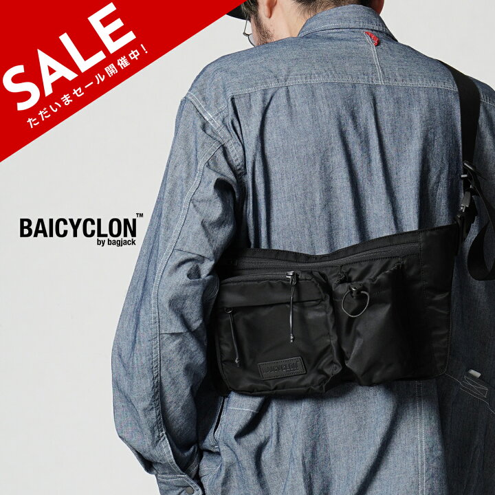 楽天市場】バイシクロン by バッグジャック BAICYCLON by Bagjack 