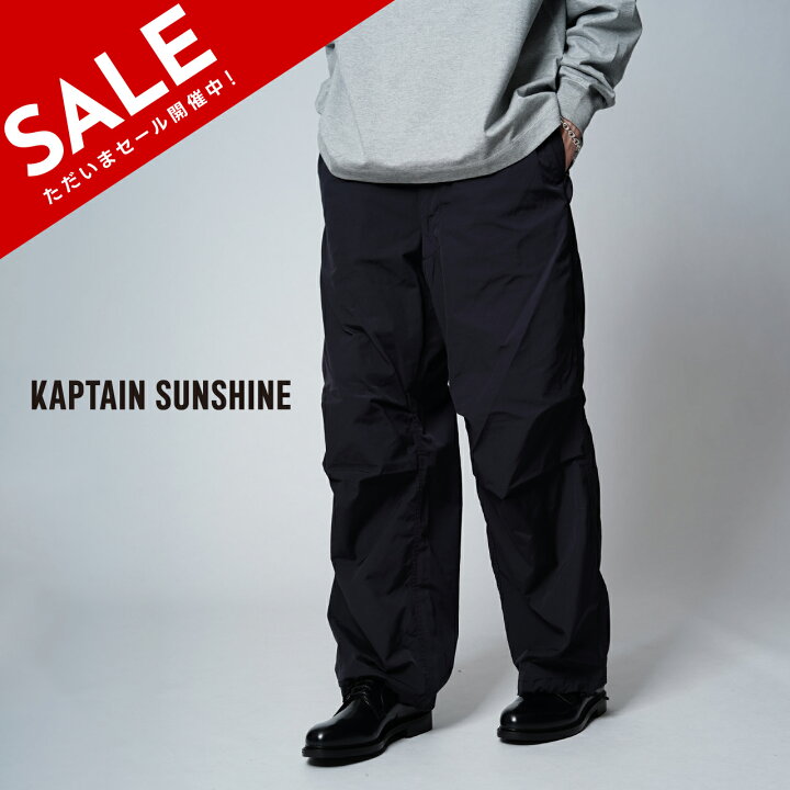 楽天市場】キャプテンサンシャイン KAPTAIN SUNSHINE オーバー パンツ 