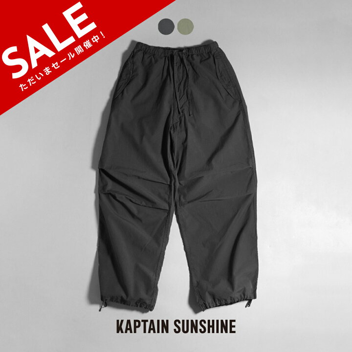 楽天市場】キャプテンサンシャイン KAPTAIN SUNSHINE オーバー 