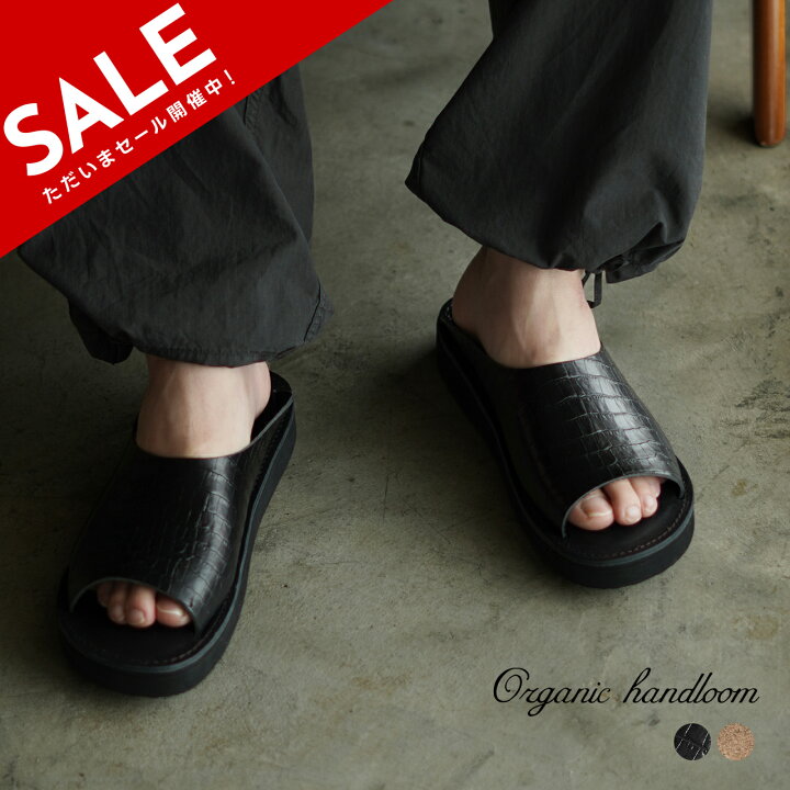 楽天市場】【SALE！30%OFF】オーガニックハンドルーム Organic 