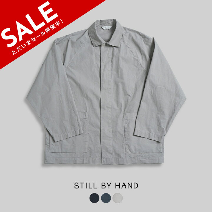 楽天市場】スティルバイハンド STILL BY HAND ガーメントダイ ハーフ 