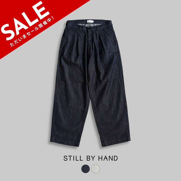 楽天市場】スティルバイハンド STILL BY HAND 10オンス デニム 