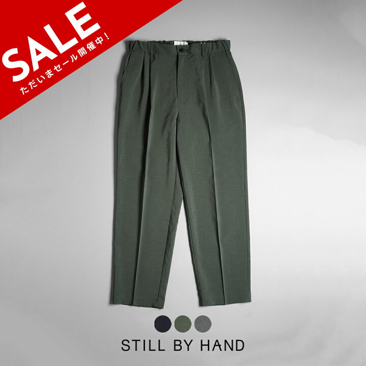 楽天市場】スティルバイハンド STILL BY HAND プレスド リラックス 