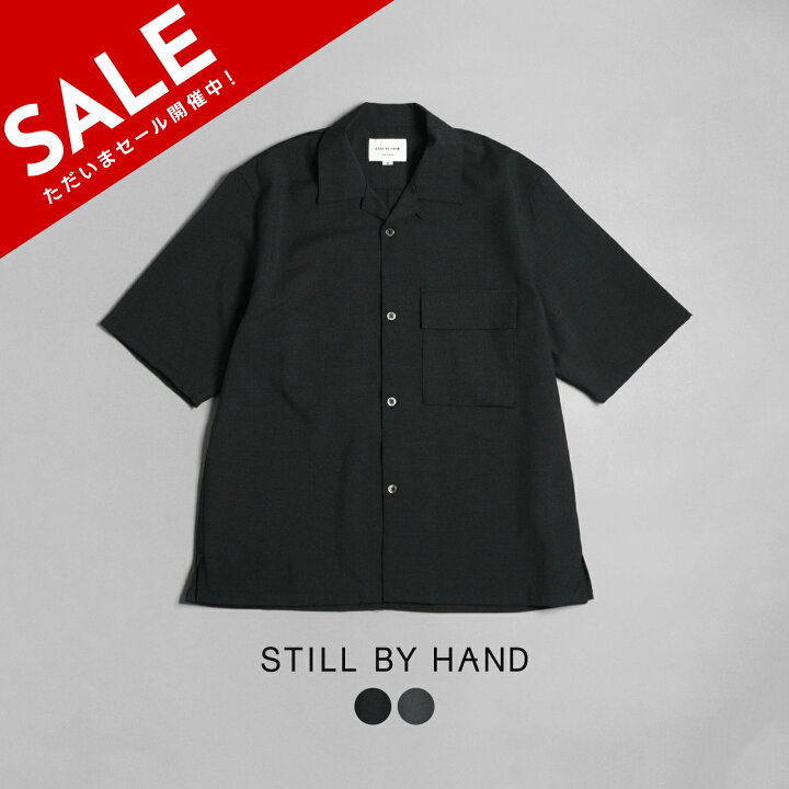 楽天市場】スティルバイハンド STILL BY HAND オープンカラー シャツ 