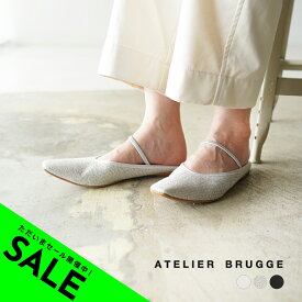 【アウトレット！30%OFF】アトリエブルージュ ATELIER BRUGGE バインダー ミュール BINDER MULES フラット サンダル レディース 23KS-19 23KS-19L 23.0cm-24.5cm 【送料無料】0606