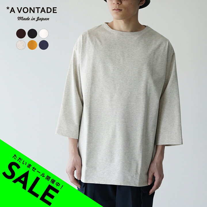 楽天市場】【アウトレット！30%OFF】アボンタージ/A VONTADE バスク T 