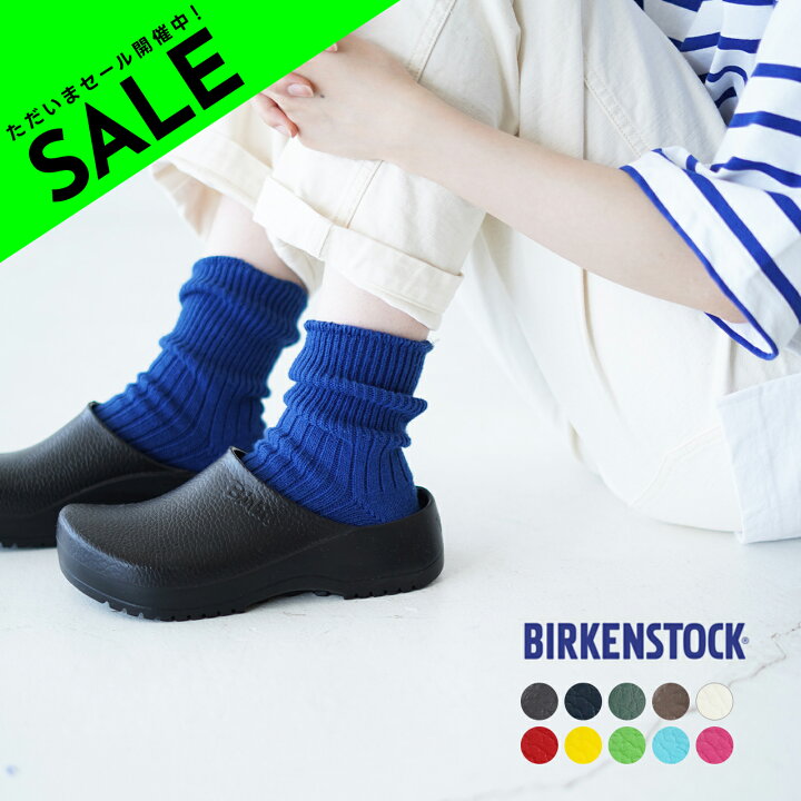 楽天市場】【アウトレット！30%OFF】ビルケンシュトック BIRKENSTOCK 