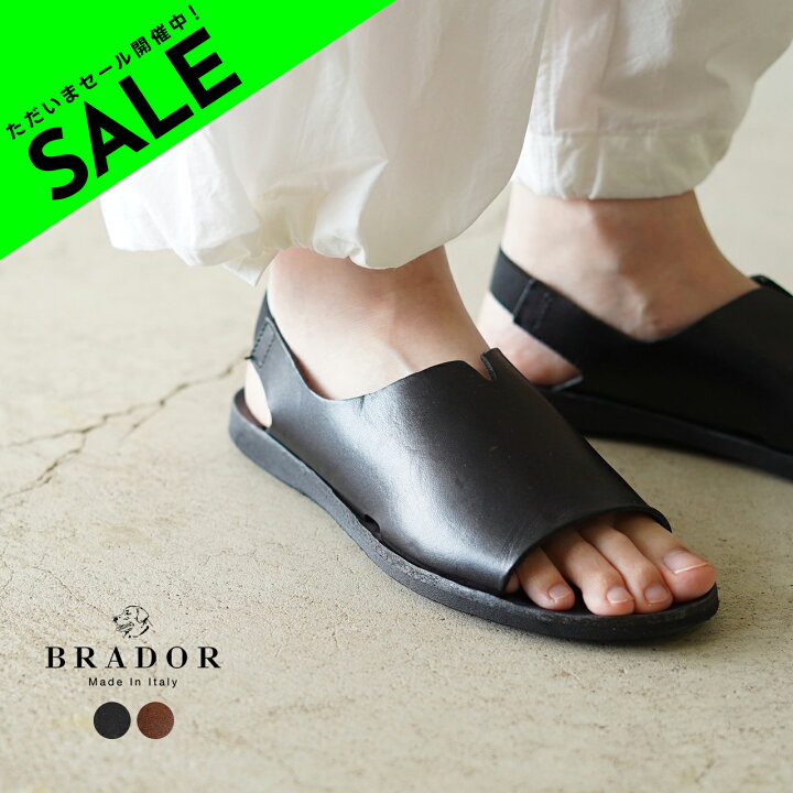 楽天市場】【SALE！50%OFF】ブラドール BRADOR バックストラップ 