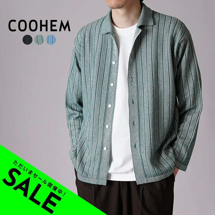 楽天市場】【アウトレット！30%OFF】コーヘン COOHEM 和紙 ストライプ 