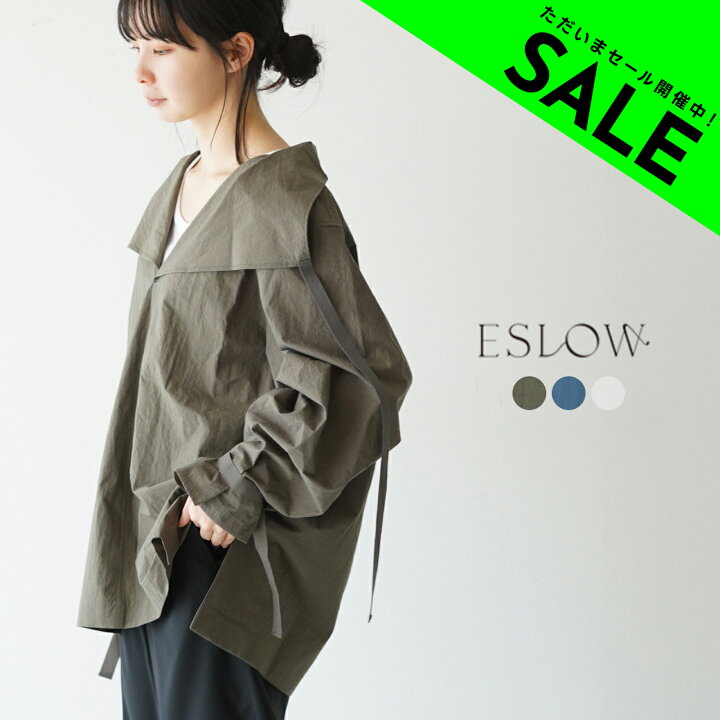 楽天市場】【アウトレット！30%OFF】エスロー ESLOW コットンタイプ 
