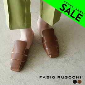 【アウトレット！30%OFF】ファビオルスコーニ FABIO RUSCONI レザー グルカサンダル ミュール レディース 96-SIM-S6038【送料無料】0602