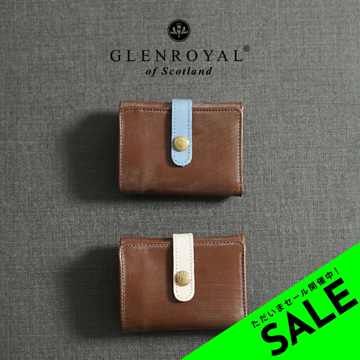 楽天市場】【アウトレット！30%OFF】グレンロイヤル GLENROYAL 
