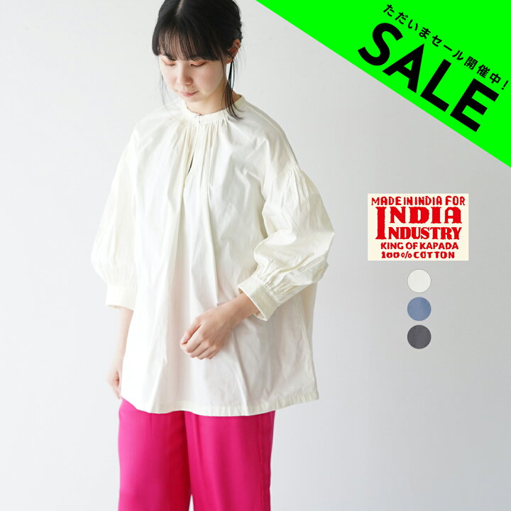 楽天市場】【アウトレット！30%OFF】インディアインダストリー INDIA 