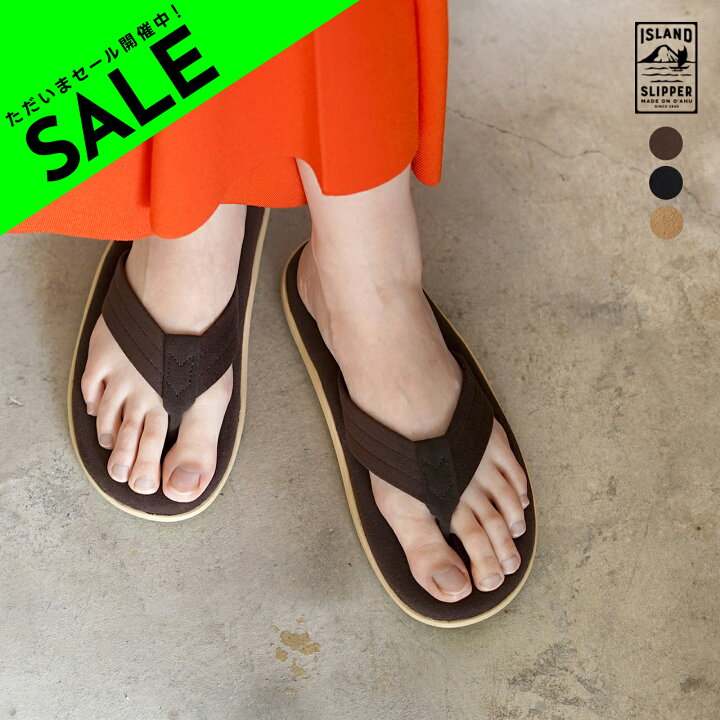 楽天市場】【アウトレット！30%OFF】アイランドスリッパ ISLAND 