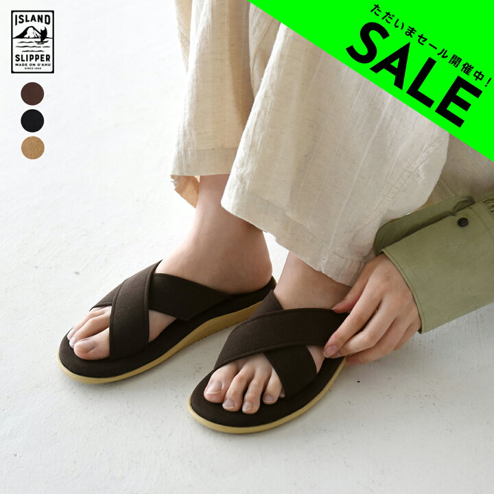 楽天市場】【アウトレット！30%OFF】アイランドスリッパ ISLAND 