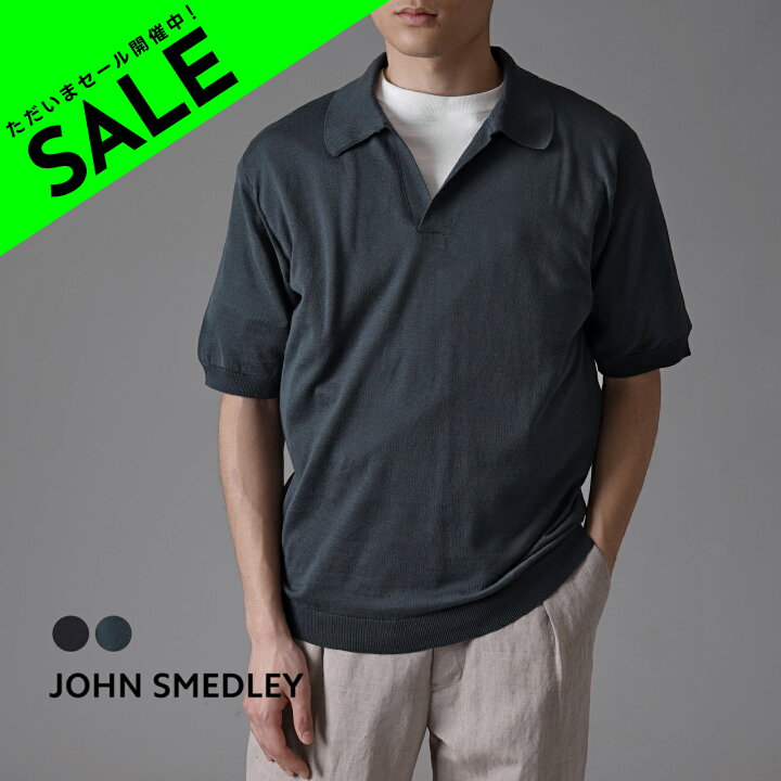楽天市場】【アウトレット！30%OFF】ジョンスメドレー JOHN SMEDLEY 