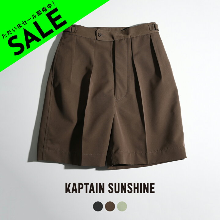 楽天市場】【アウトレット！30%OFF】キャプテンサンシャイン KAPTAIN 