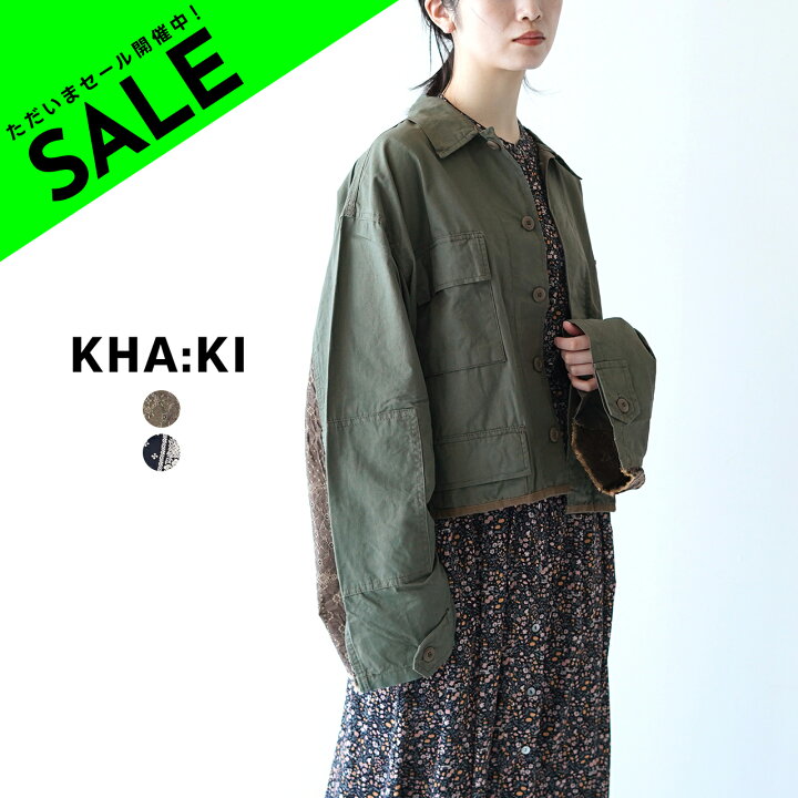 楽天市場】【アウトレット！30%OFF】カーキ KHA:KI リメイク B.D.U 