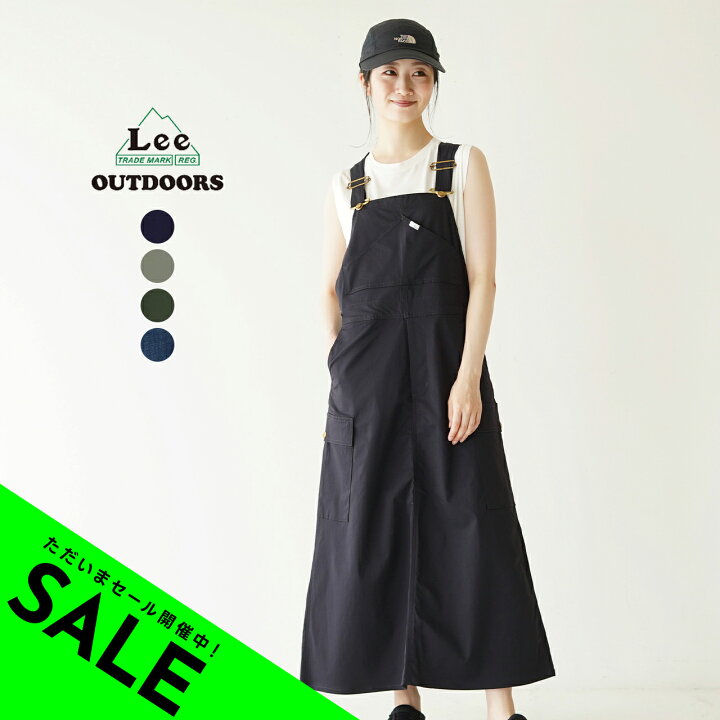 楽天市場】【アウトレット！30%OFF】リー アウトドアーズ Lee OUTDOORS 