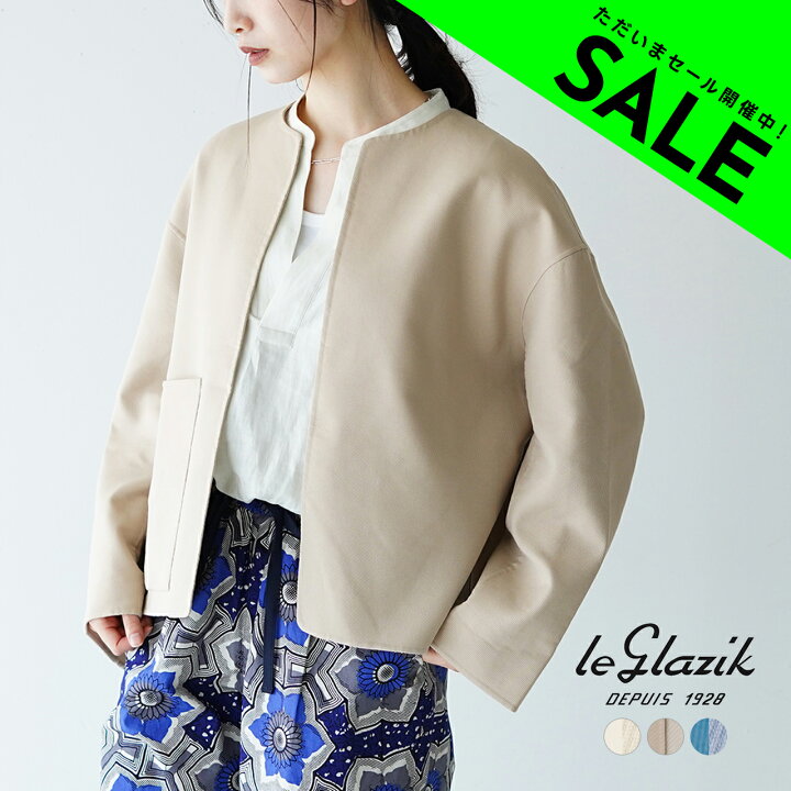 楽天市場】【SALE！60%OFF】ル グラジック le glazik リバーシブル 