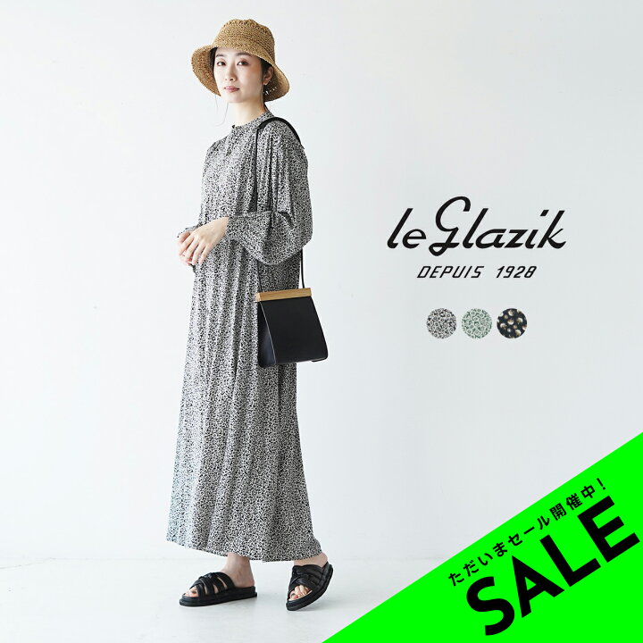 楽天市場】【アウトレット！30%OFF】ル グラジック le glazik ロング 