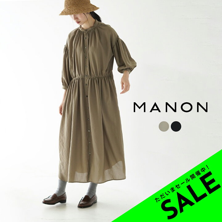 楽天市場】【アウトレット！30%OFF】マノン MANON アミカルワンピース 