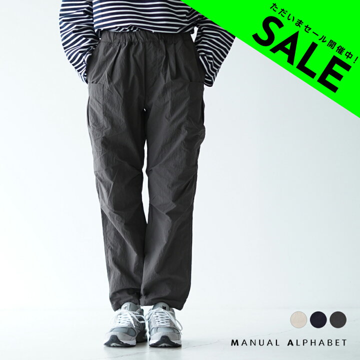 楽天市場】【アウトレット！30%OFF】マニュアルアルファベット MANUAL 