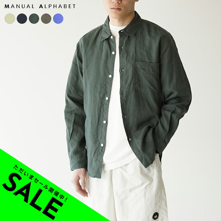 楽天市場】【SALE！60%OFF】マニュアルアルファベット MANUAL ALPHABET 