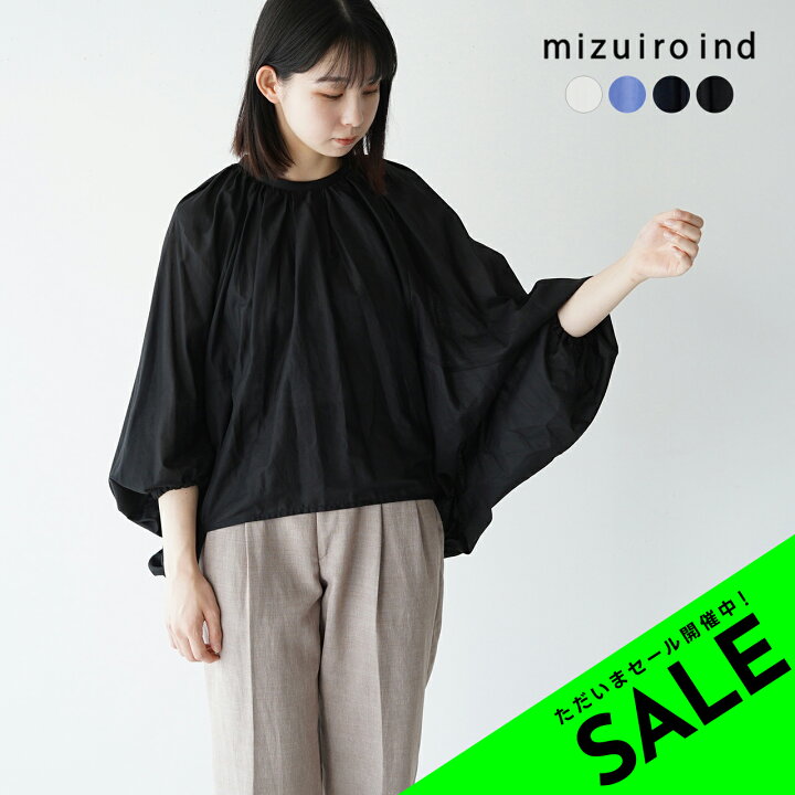 楽天市場】【SALE！50%OFF】ミズイロインド mizuiro ind バルーン 