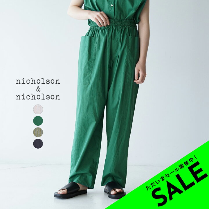 楽天市場】【アウトレット！30%OFF】ニコルソン アンド ニコルソン  