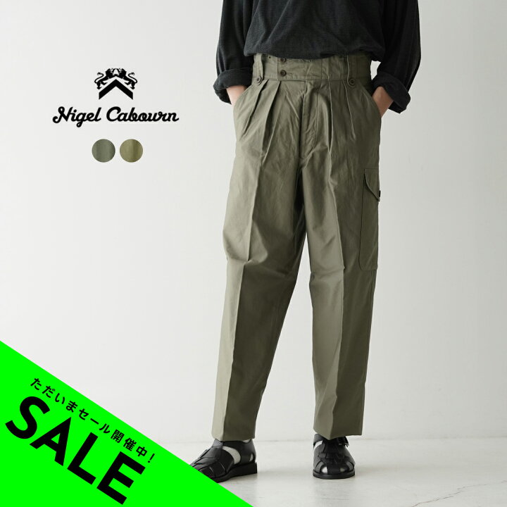 楽天市場】【SALE！50%OFF】ナイジェル・ケーボン Nigel Cabourn 