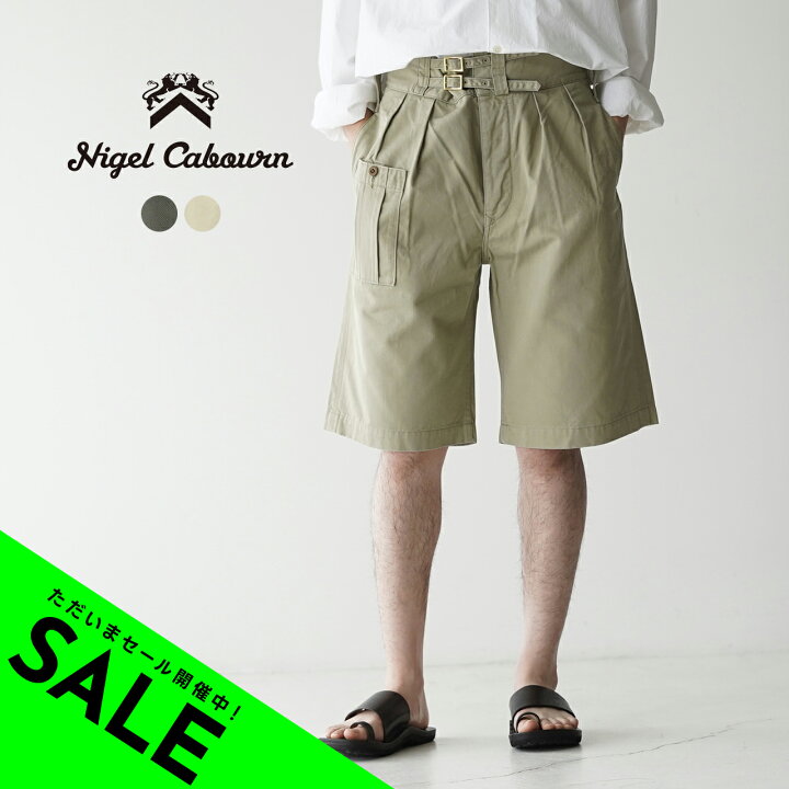 楽天市場】【アウトレット！30%OFF】ナイジェル・ケーボン Nigel 