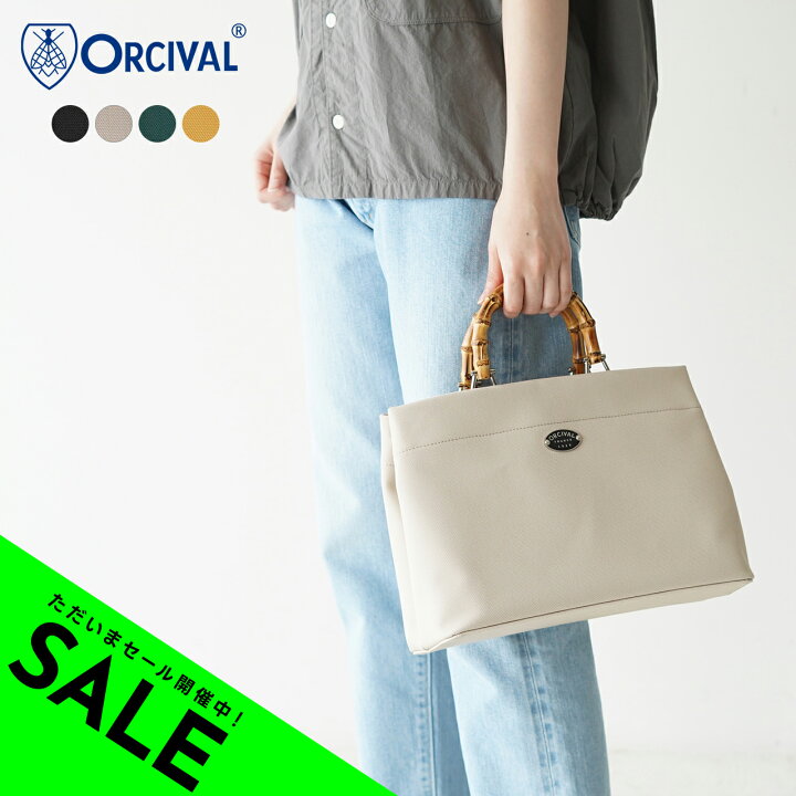 楽天市場】【アウトレット！30%OFF】オーシバル オーチバル ORCIVAL 