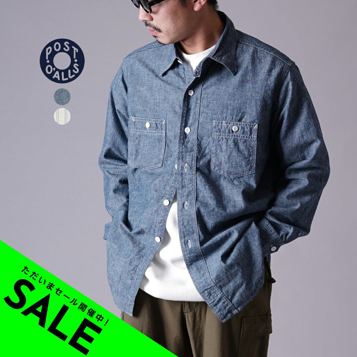 楽天市場】【SALE！50%OFF】ポストオーバーオールズ POST O
