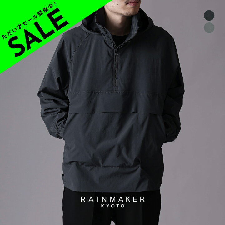 楽天市場】【アウトレット！30%OFF】レインメーカー RAINMAKER 37.5 