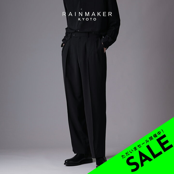 楽天市場】【SALE！50%OFF】レインメーカー RAINMAKER ワイド 