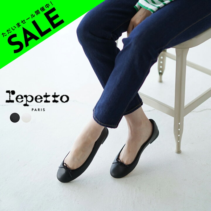 楽天市場】【アウトレット！30%OFF】レペット repetto サンドリオン 