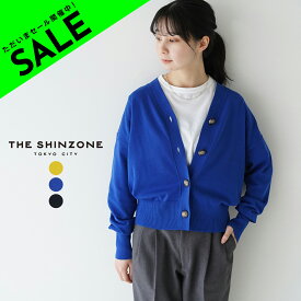 【SALE！50%OFF】シンゾーン THE SHINZONE スビン カーディガン SUVIN CARDIGAN Vネック レディース 23SMSNI04 【送料無料】0124