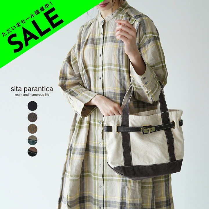 楽天市場】【SALE！50%OFF】シータパランティカ sita parantica 