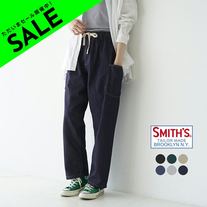 楽天市場】【アウトレット！30%OFF】スミスアメリカン SMITH