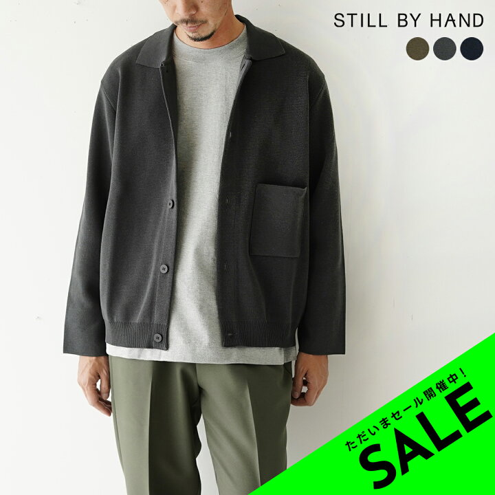 24AW 新品 STILL BY HAND KN03243 ニットブルゾン 46 STILL BY HAND 