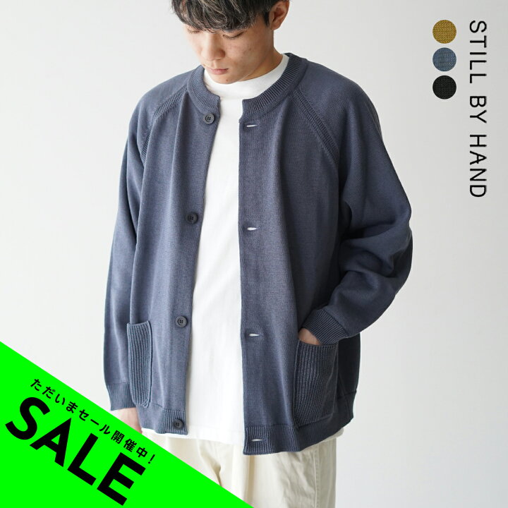 楽天市場】【アウトレット！30%OFF】スティルバイハンド STILL BY HAND 
