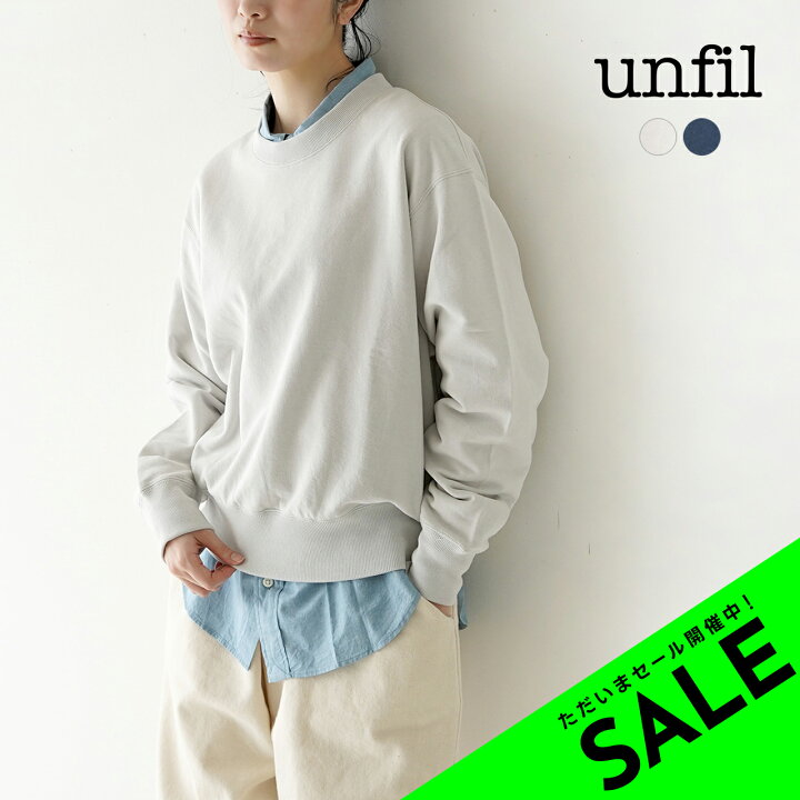 楽天市場】【アウトレット！30%OFF】アンフィル unfil コットン 