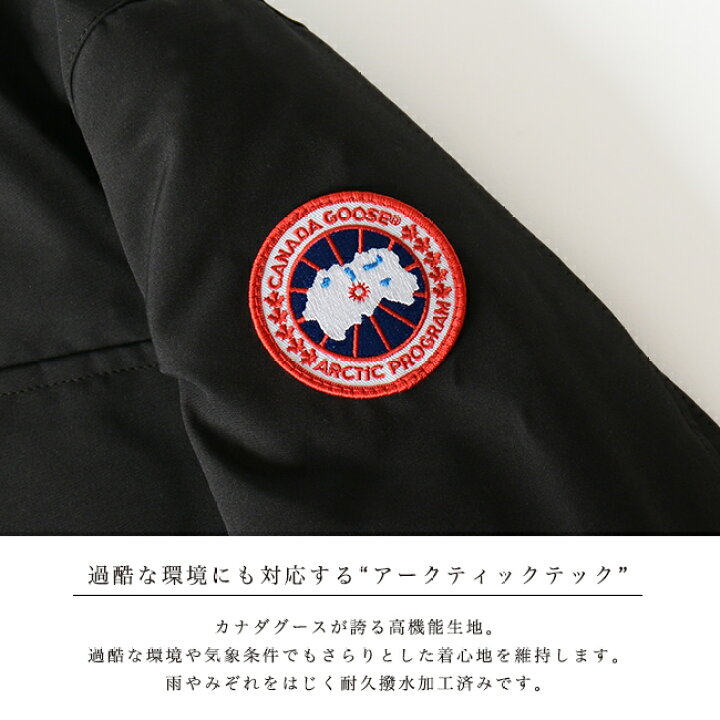 楽天市場】カナダグース ダウン メンズ CANADA GOOSE フォレスター 