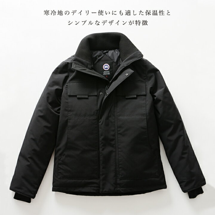 楽天市場】カナダグース ダウン メンズ CANADA GOOSE フォレスター 